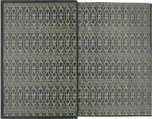 Памятники дипломатических и торговых сношений Московской Руси с Персией / Изданы под ред. Н.И. Веселовского. [В 3 т.]. Т. 1–3. СПб.: Т-во паровой скоропечатни Яблонский и Перотт, 1890–1898.